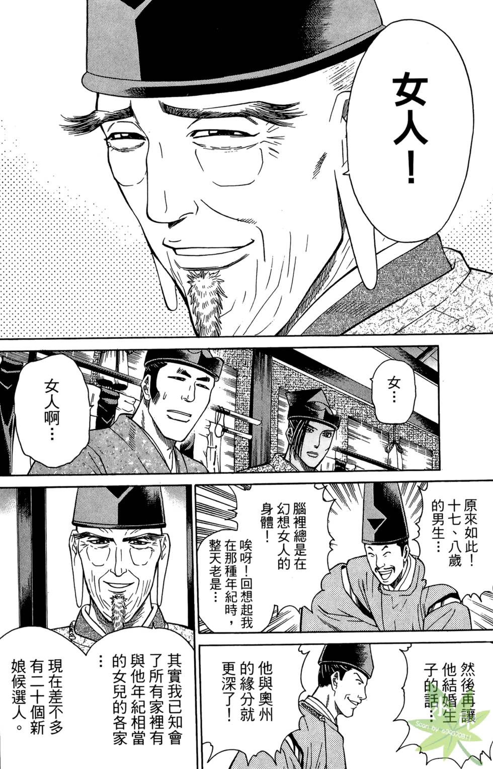 第67页