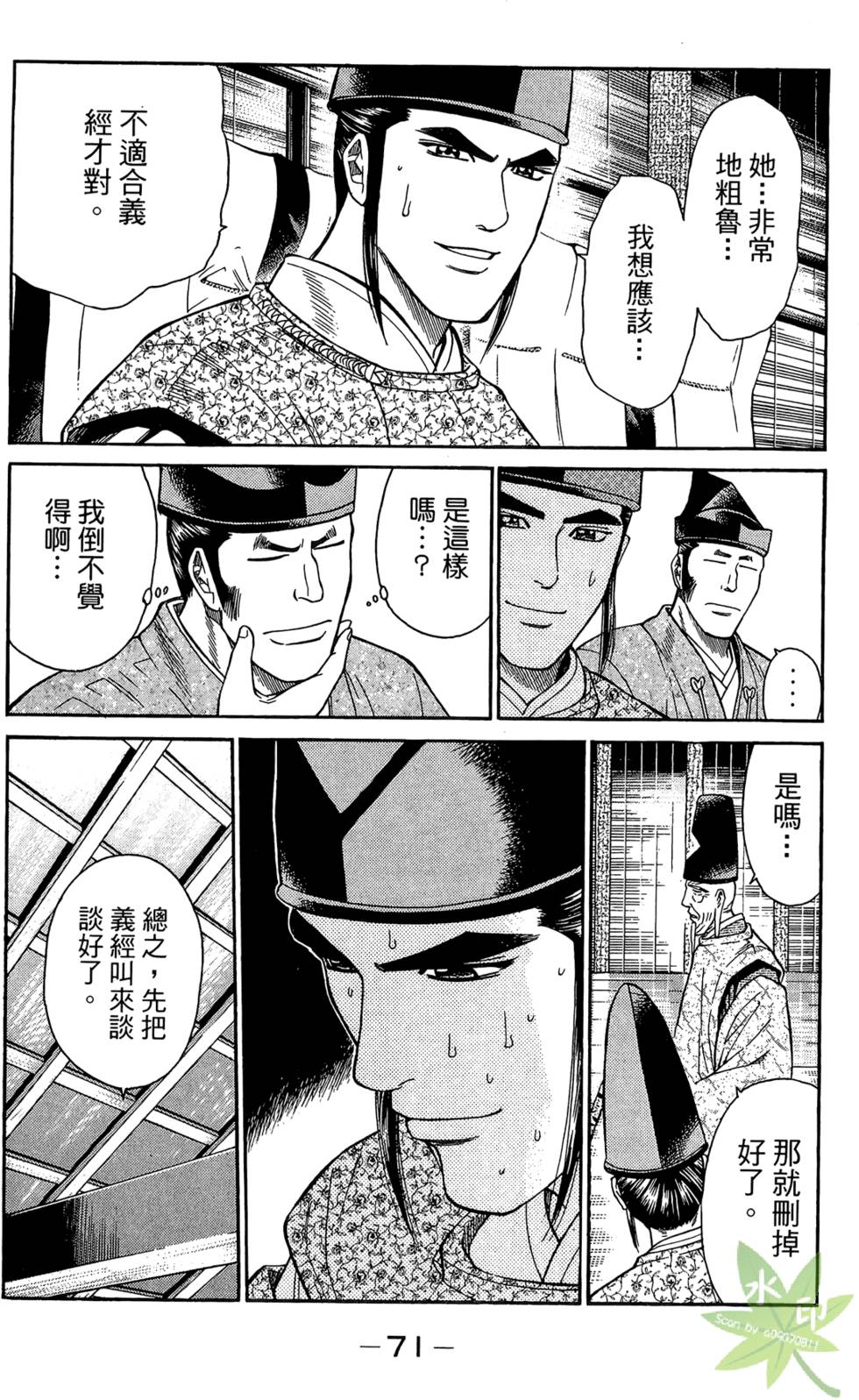 第70页