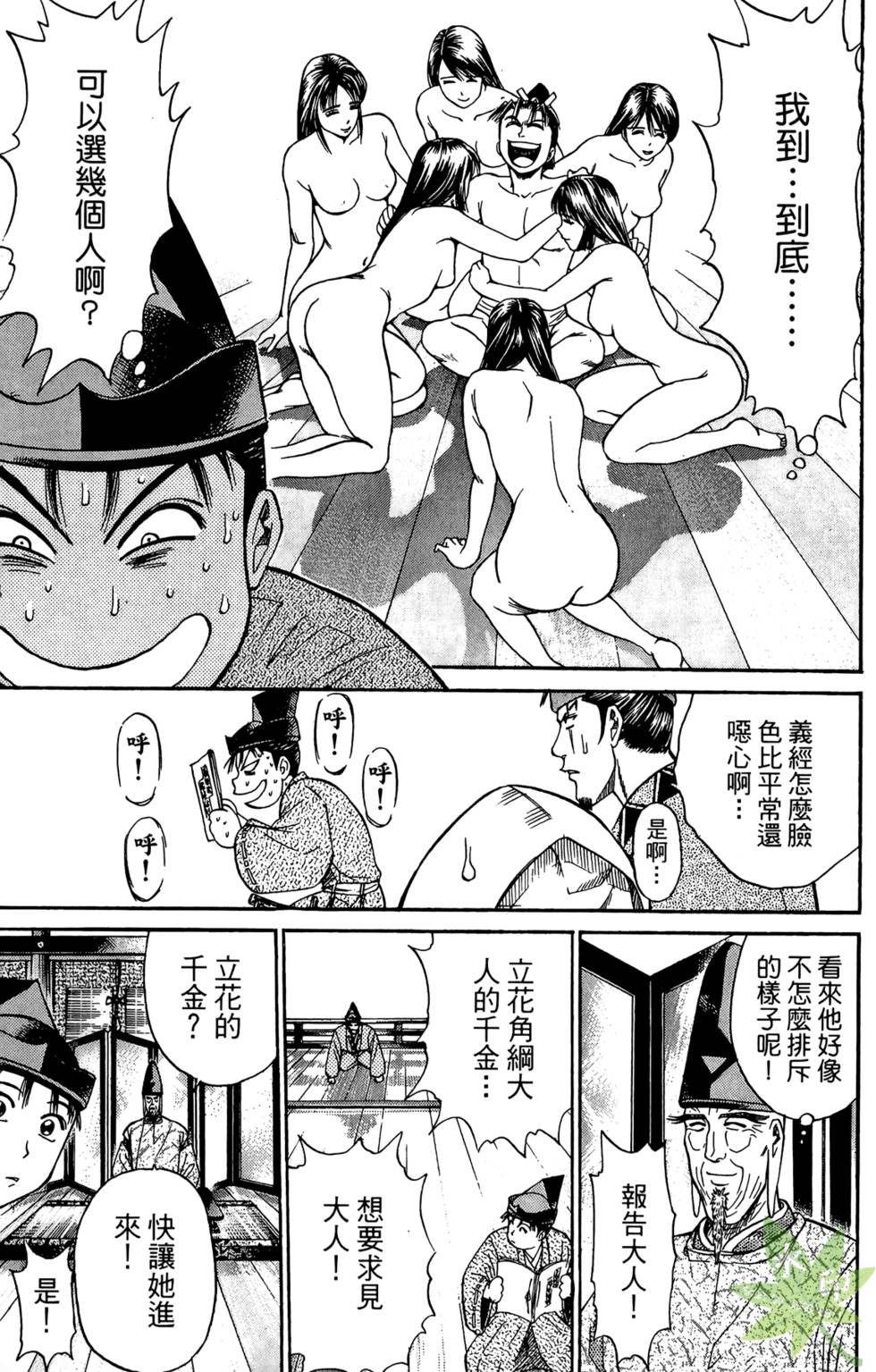 第72页