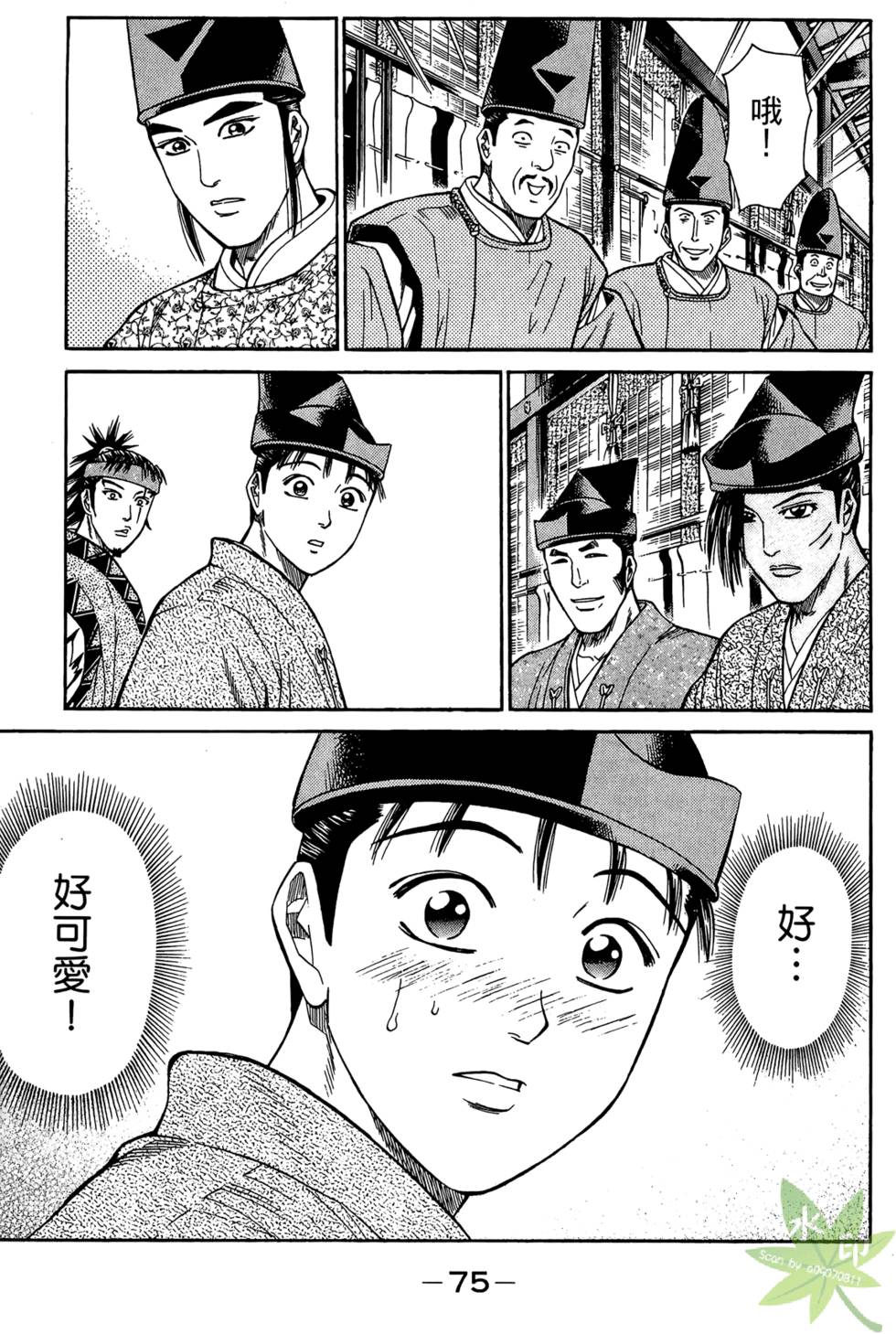 第74页