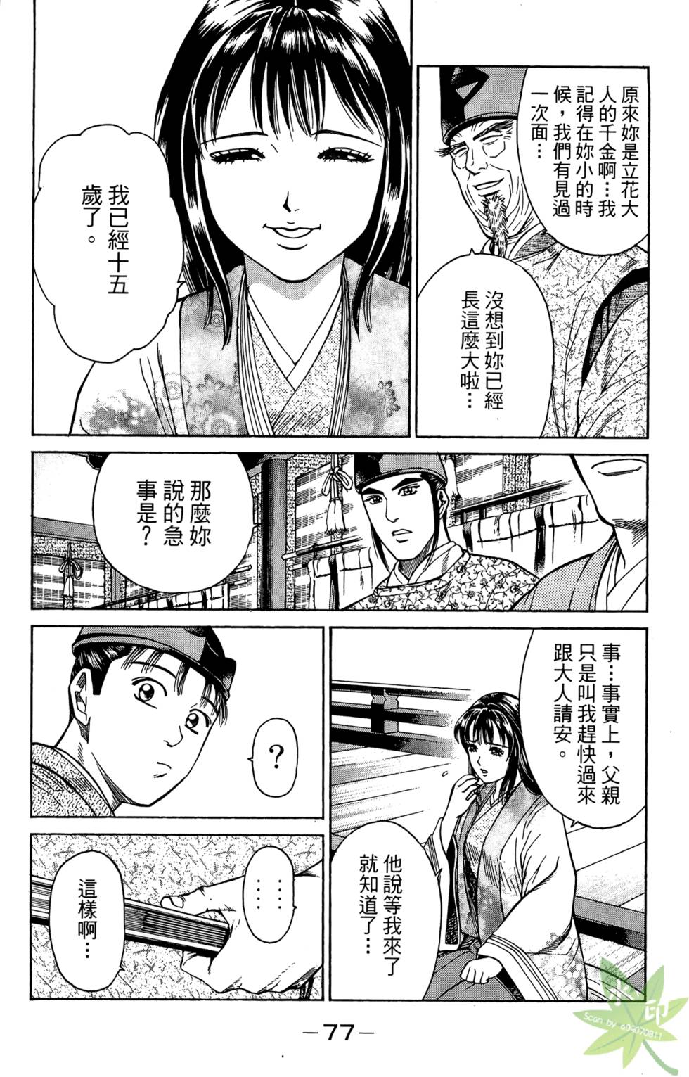 第76页
