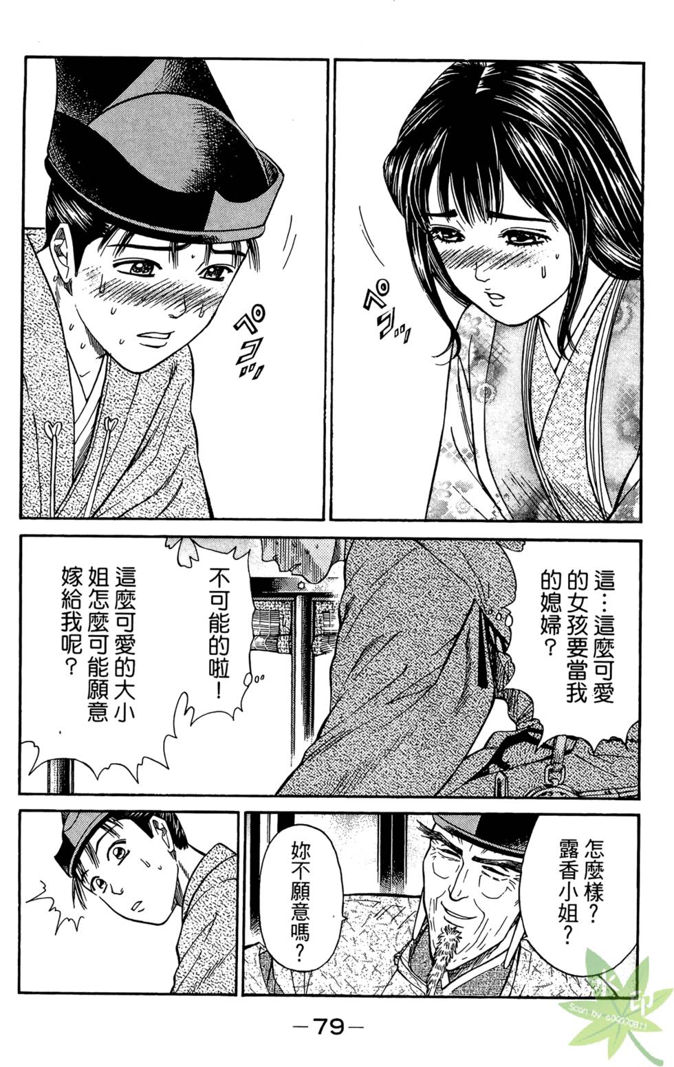 第78页