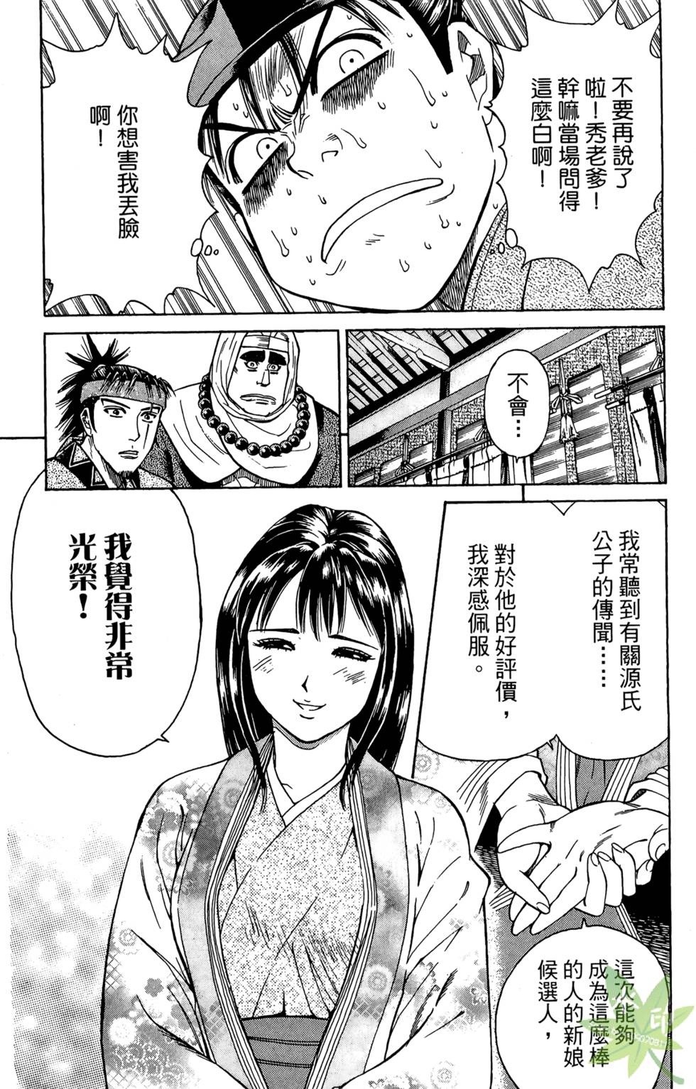 第79页