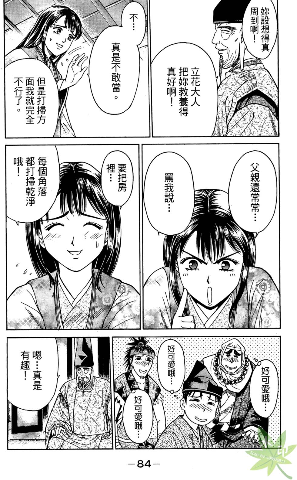 第83页