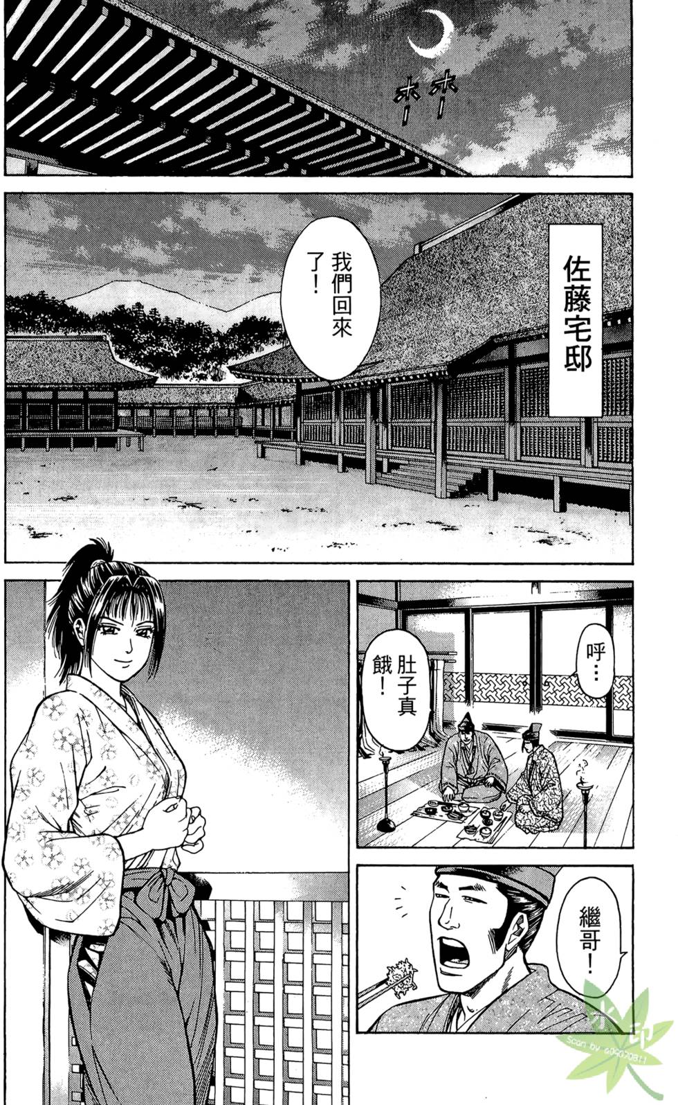 第85页