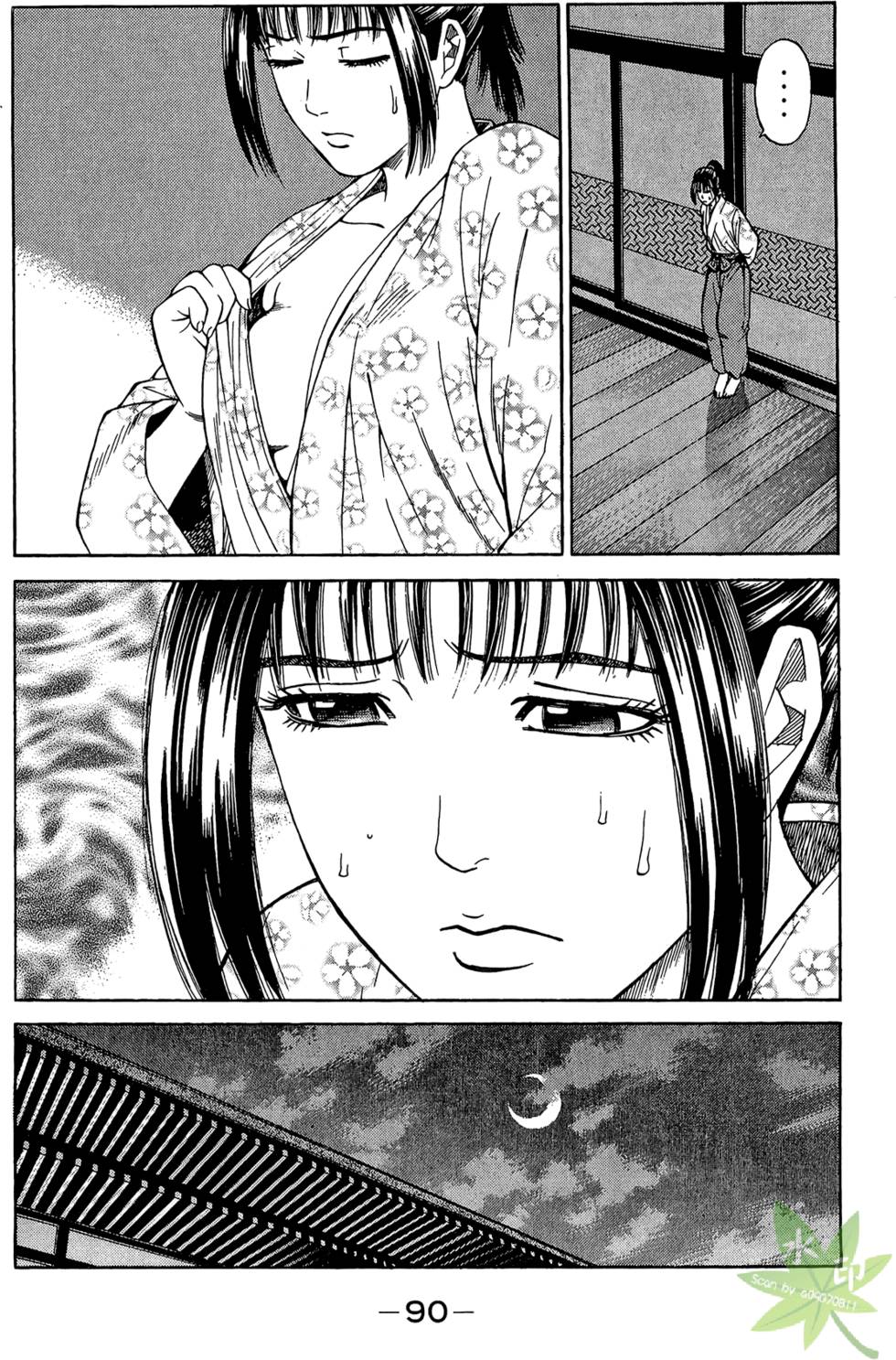 第89页