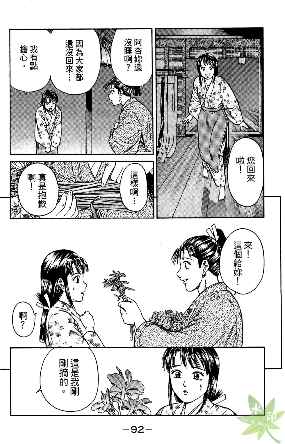 第91页