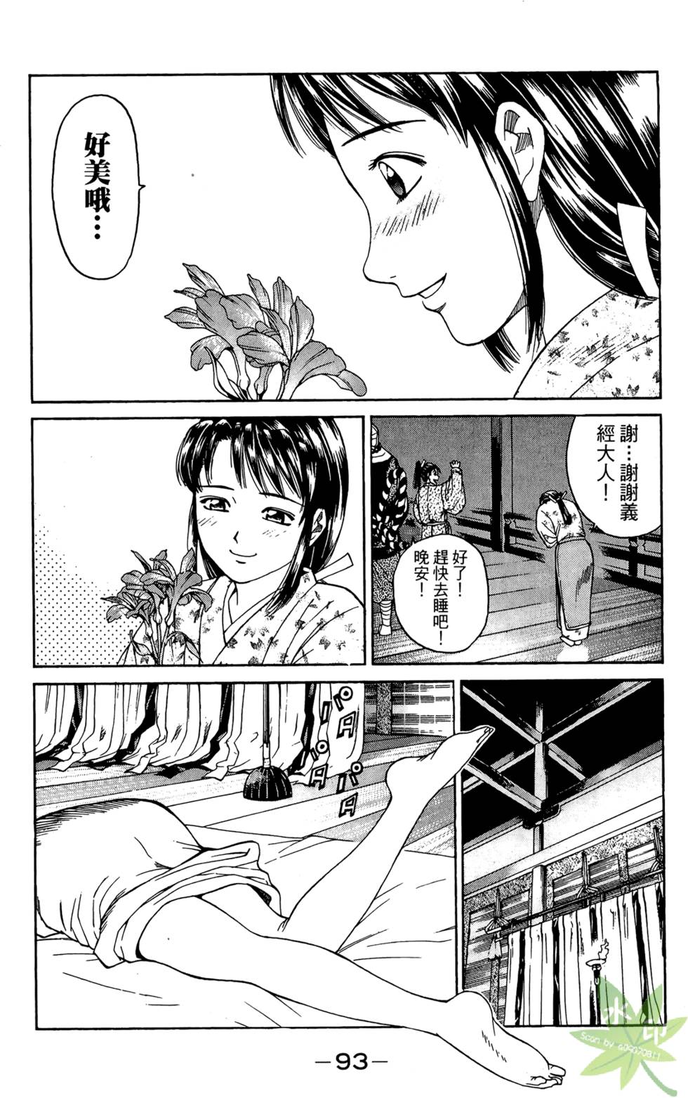第92页