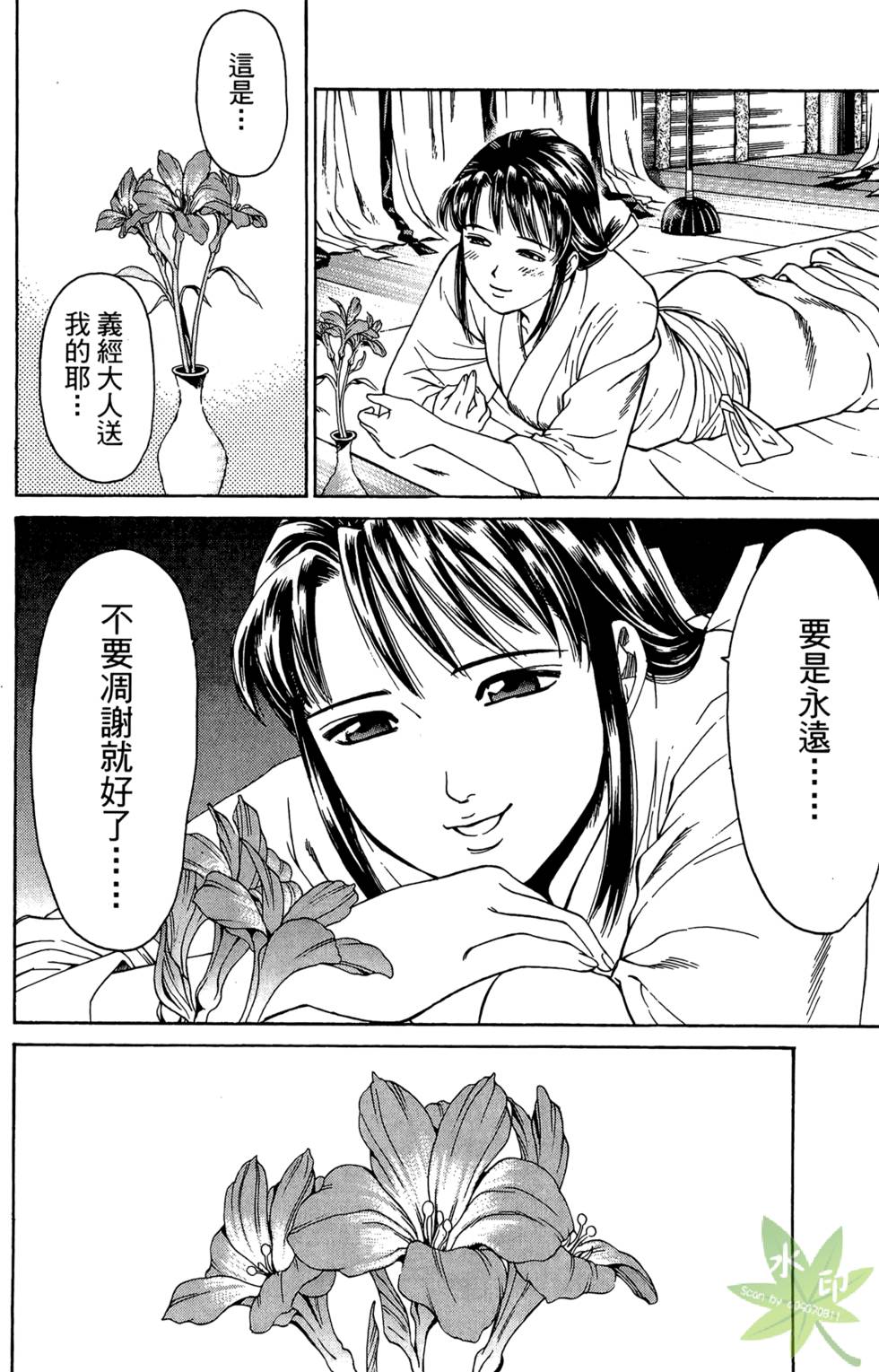 第93页
