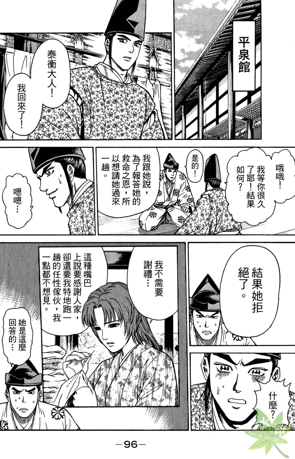 第95页