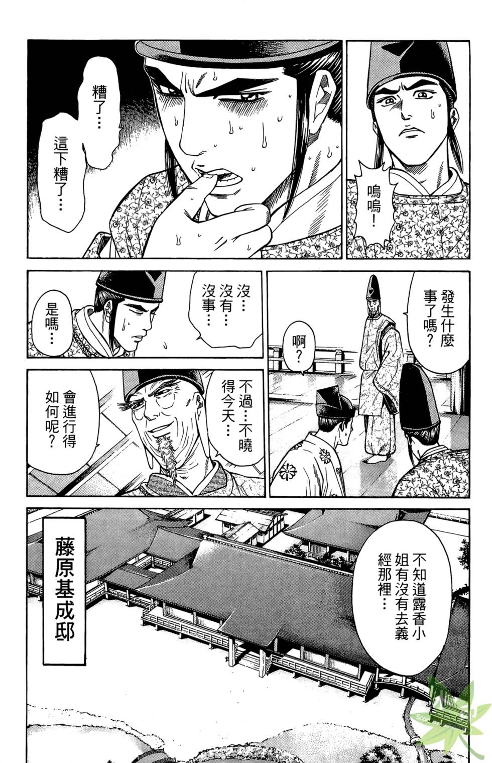 第96页