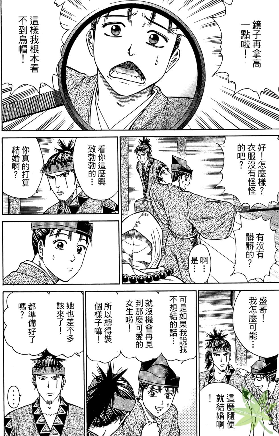 第97页