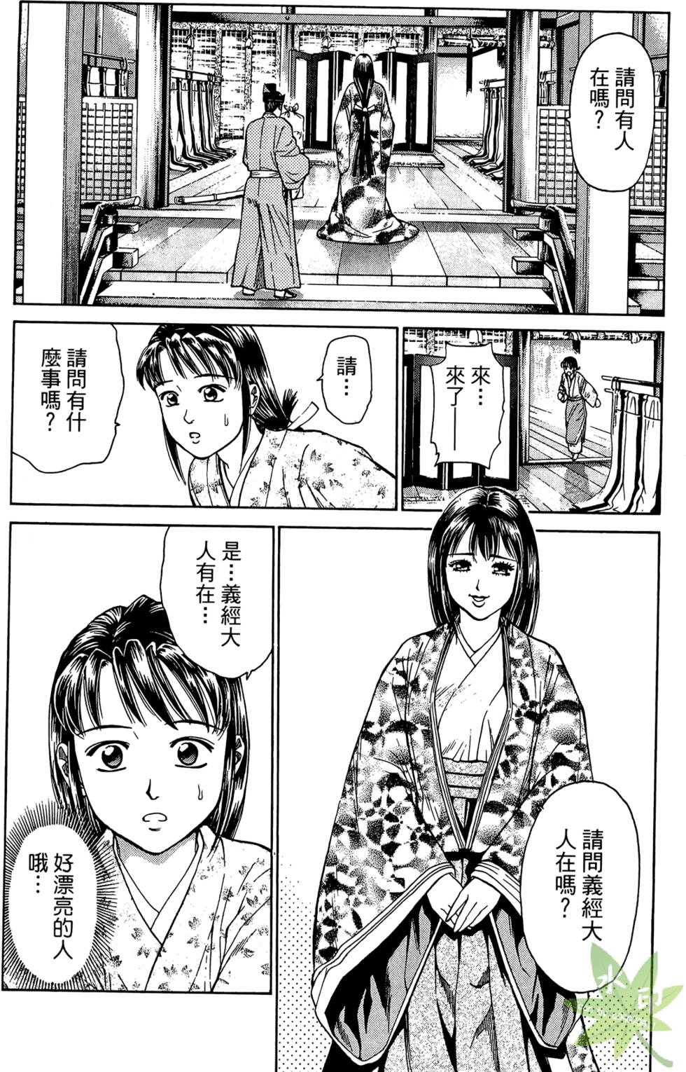 第98页