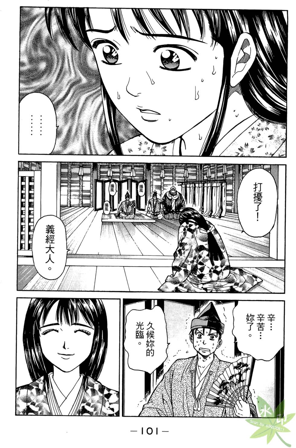 第100页