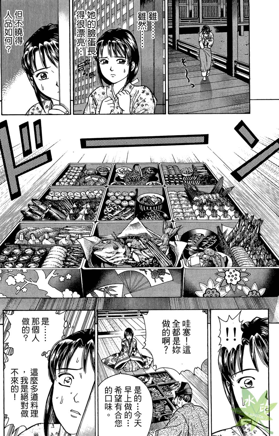 第101页