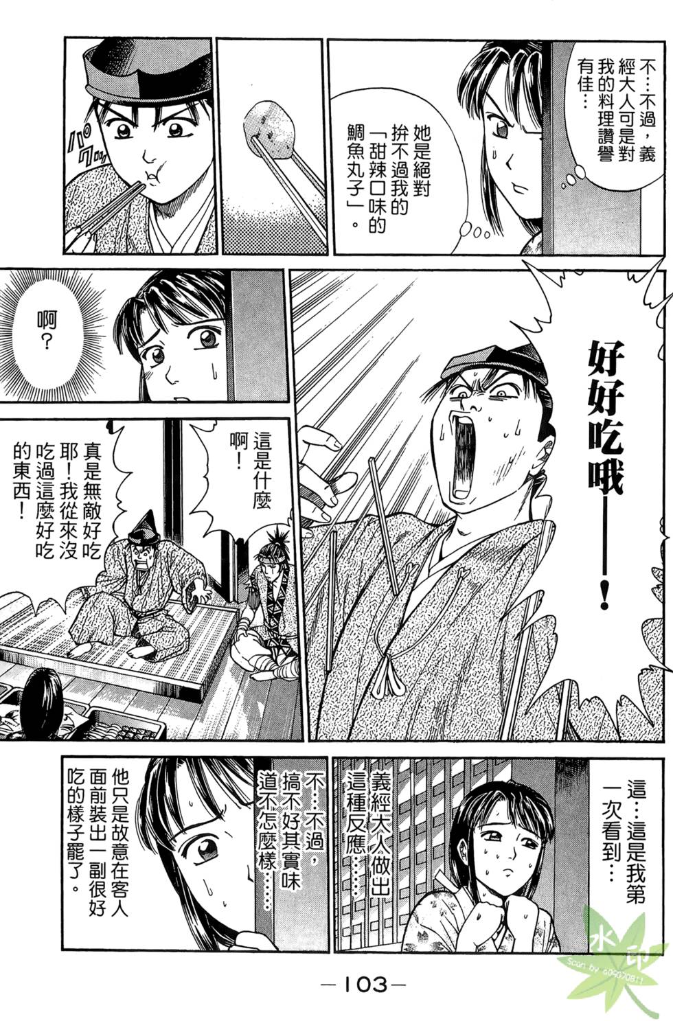 第102页