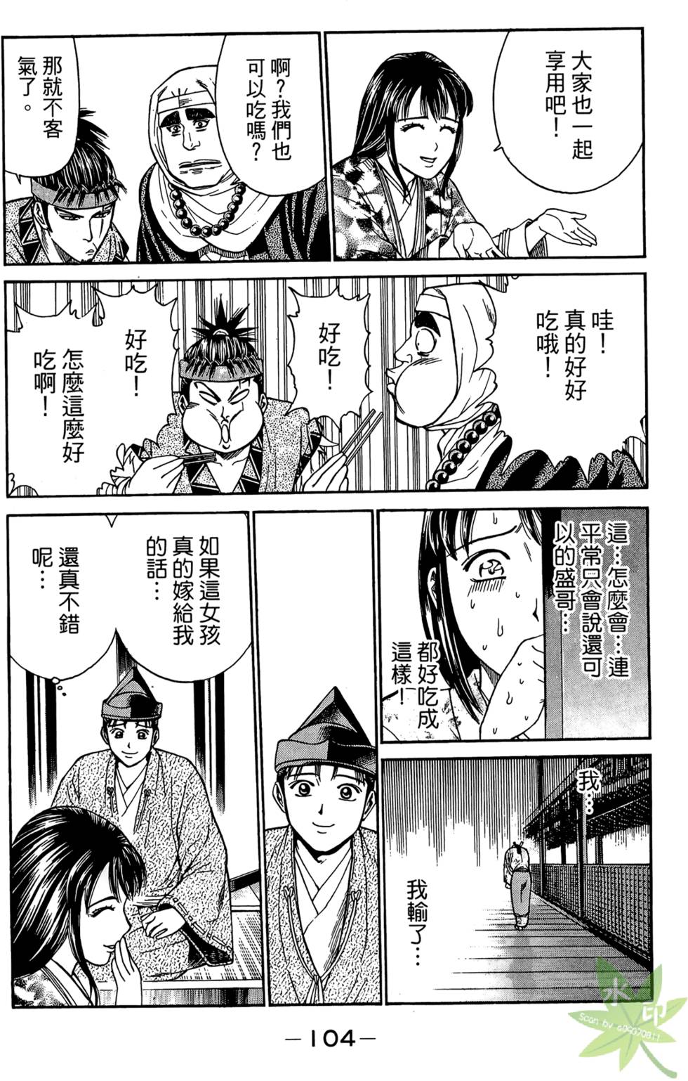 第103页