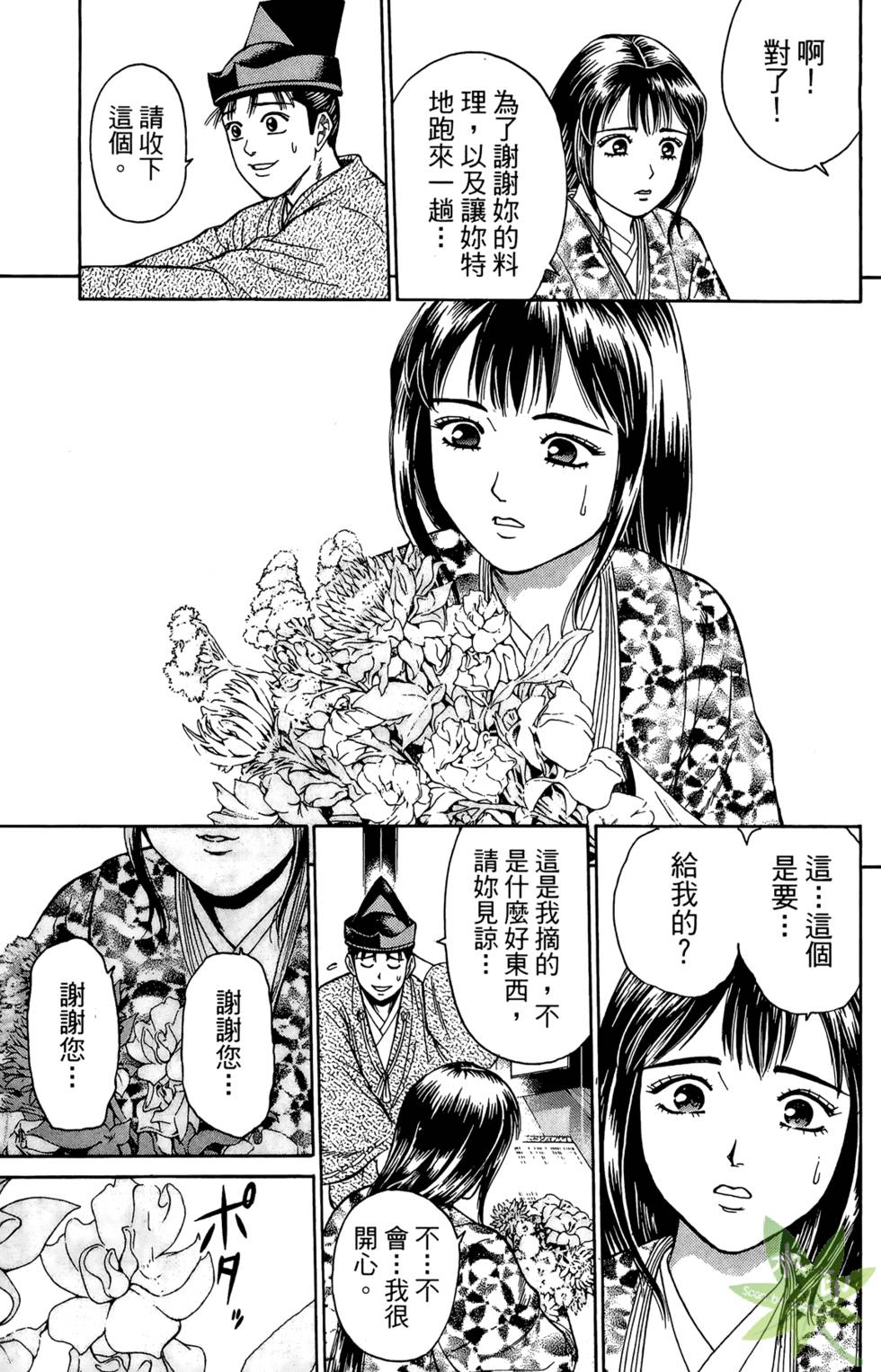 第104页