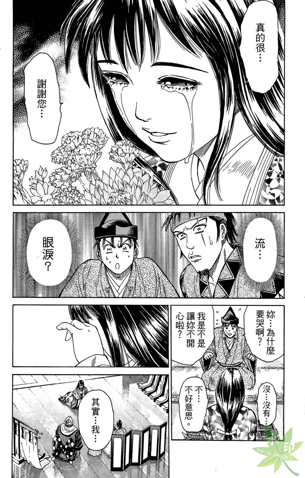 第105页