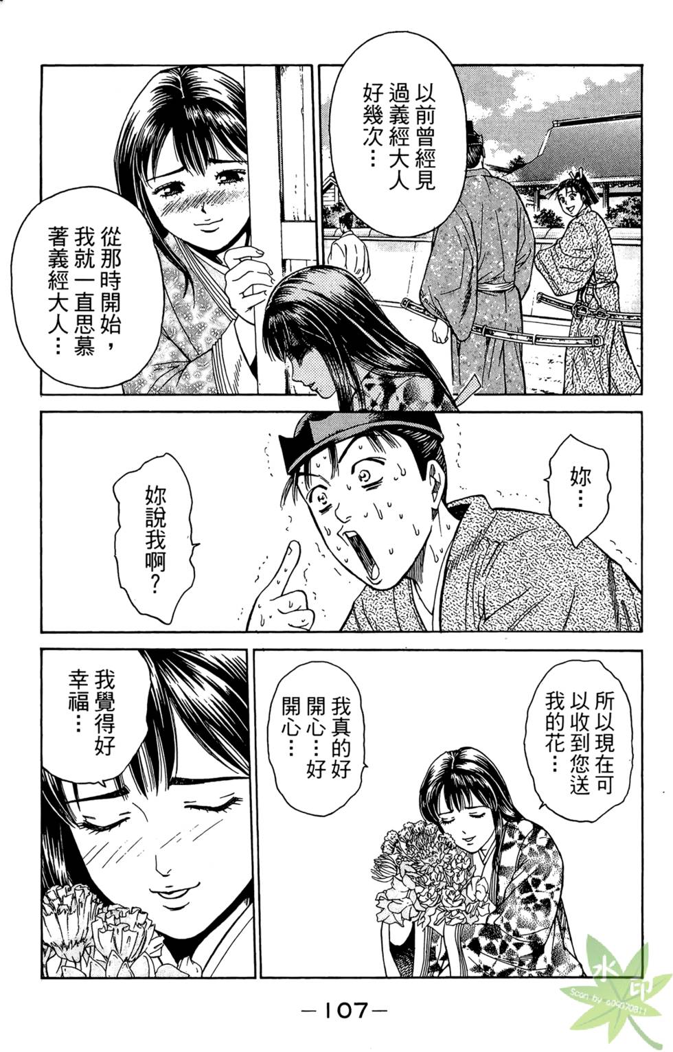 第106页