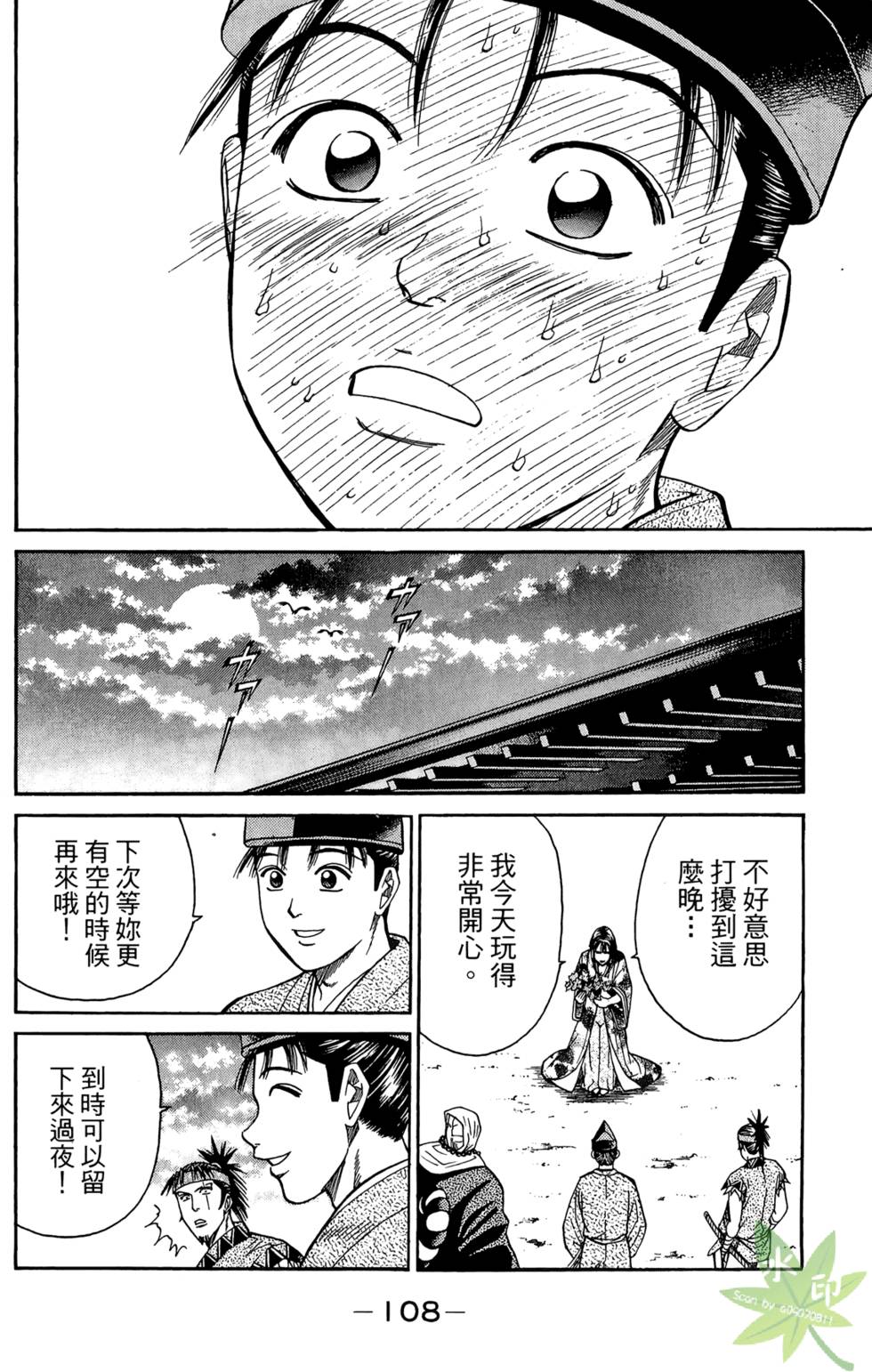 第107页