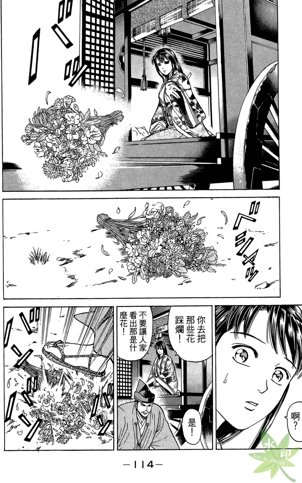 第113页