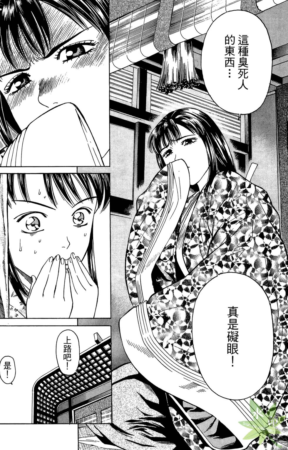 第114页