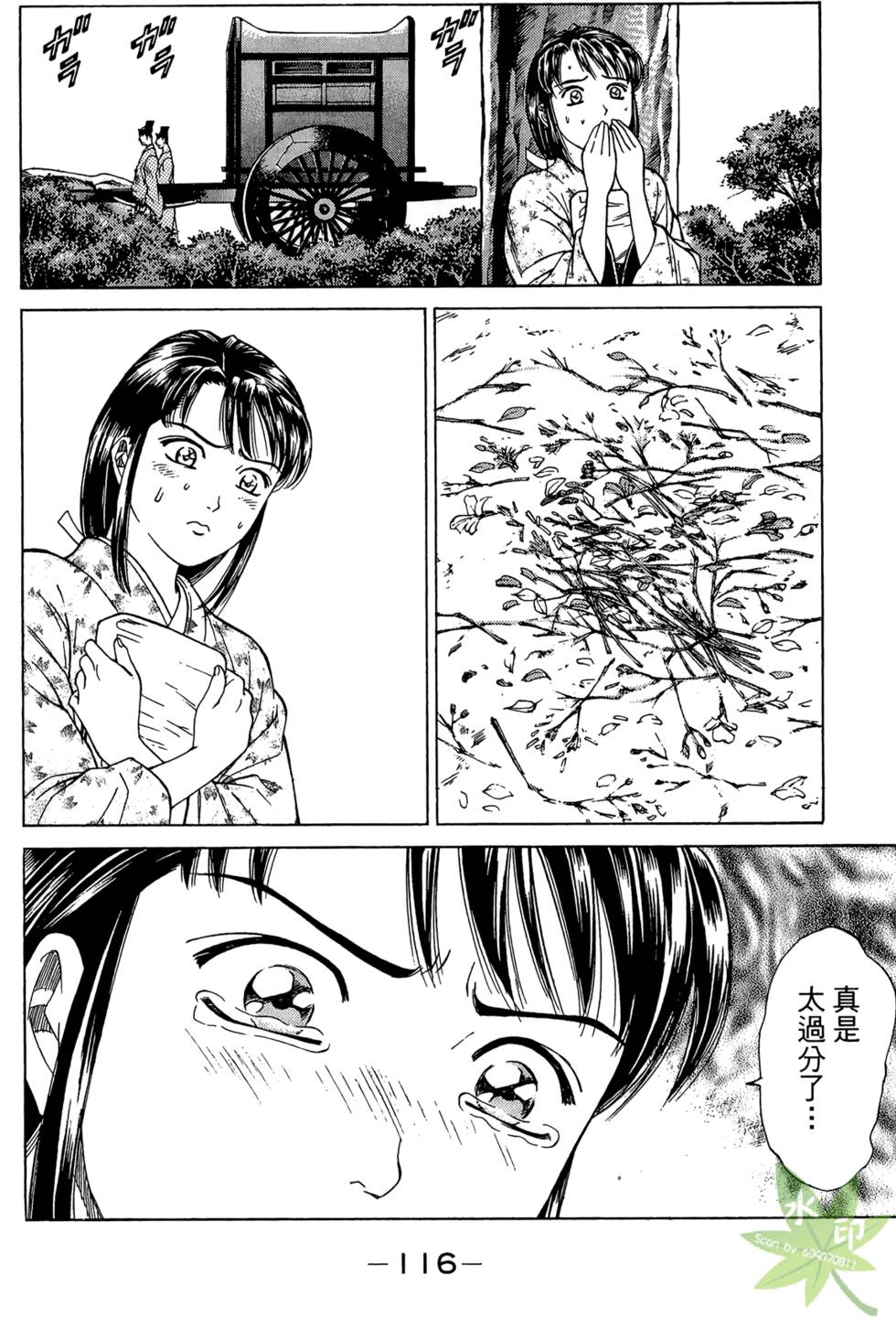 第115页