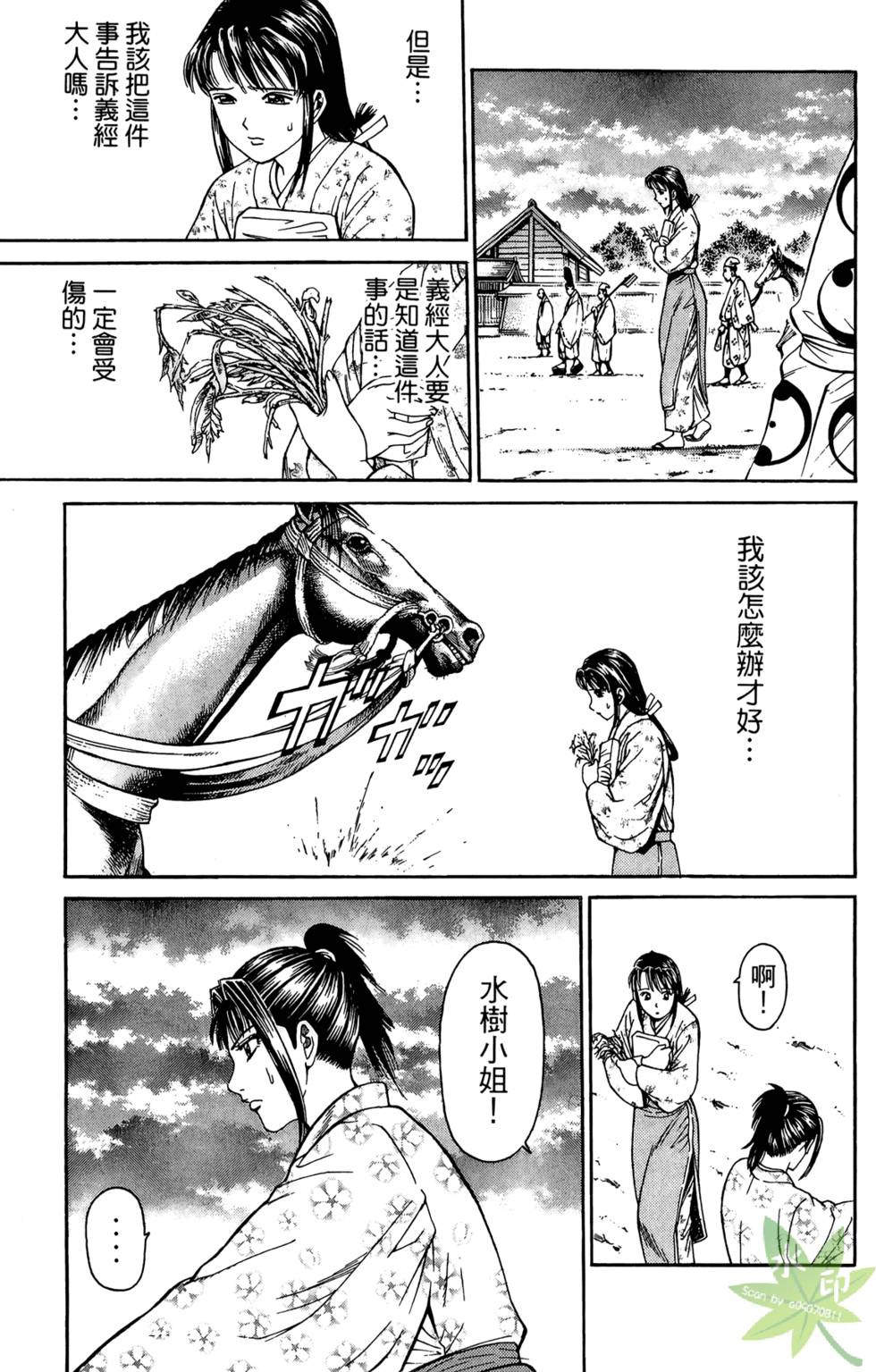 第116页