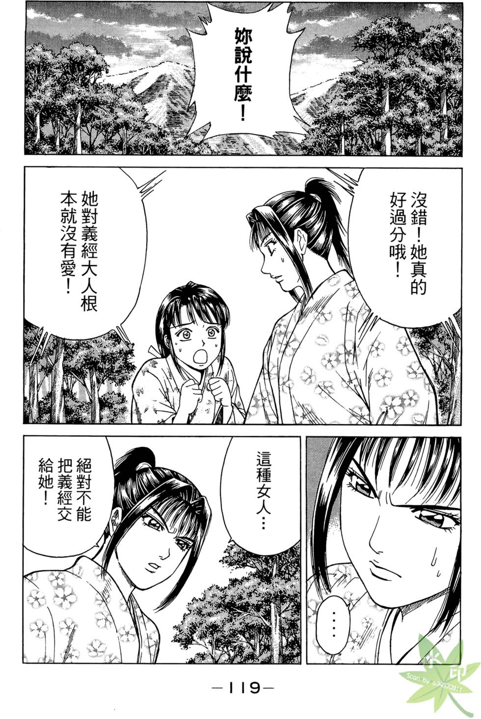 第118页
