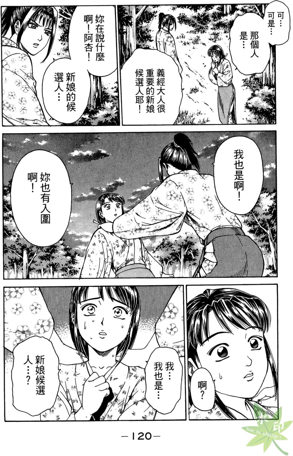 第119页