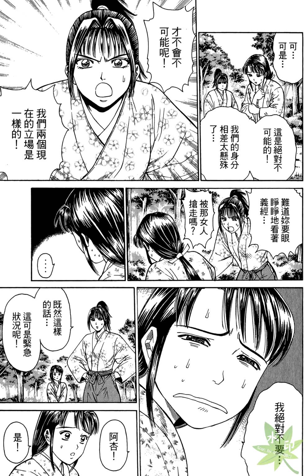 第120页