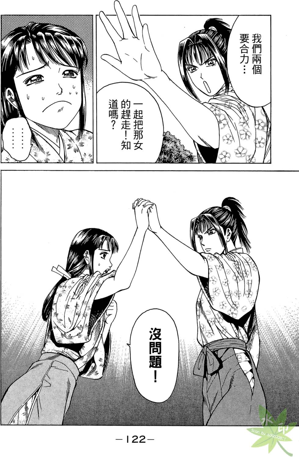 第121页