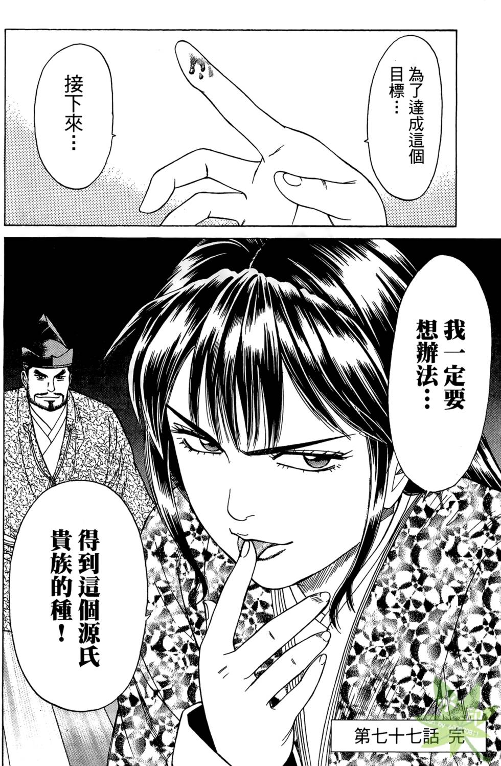 第123页