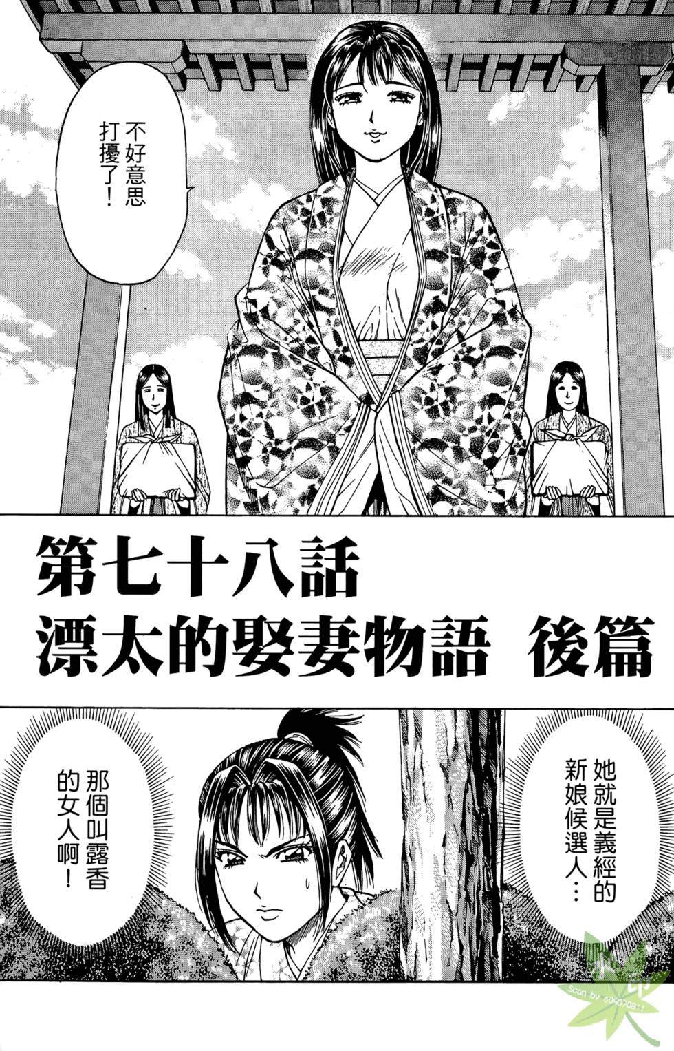 第124页