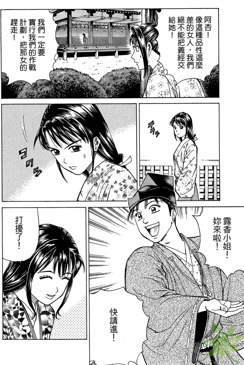 第125页