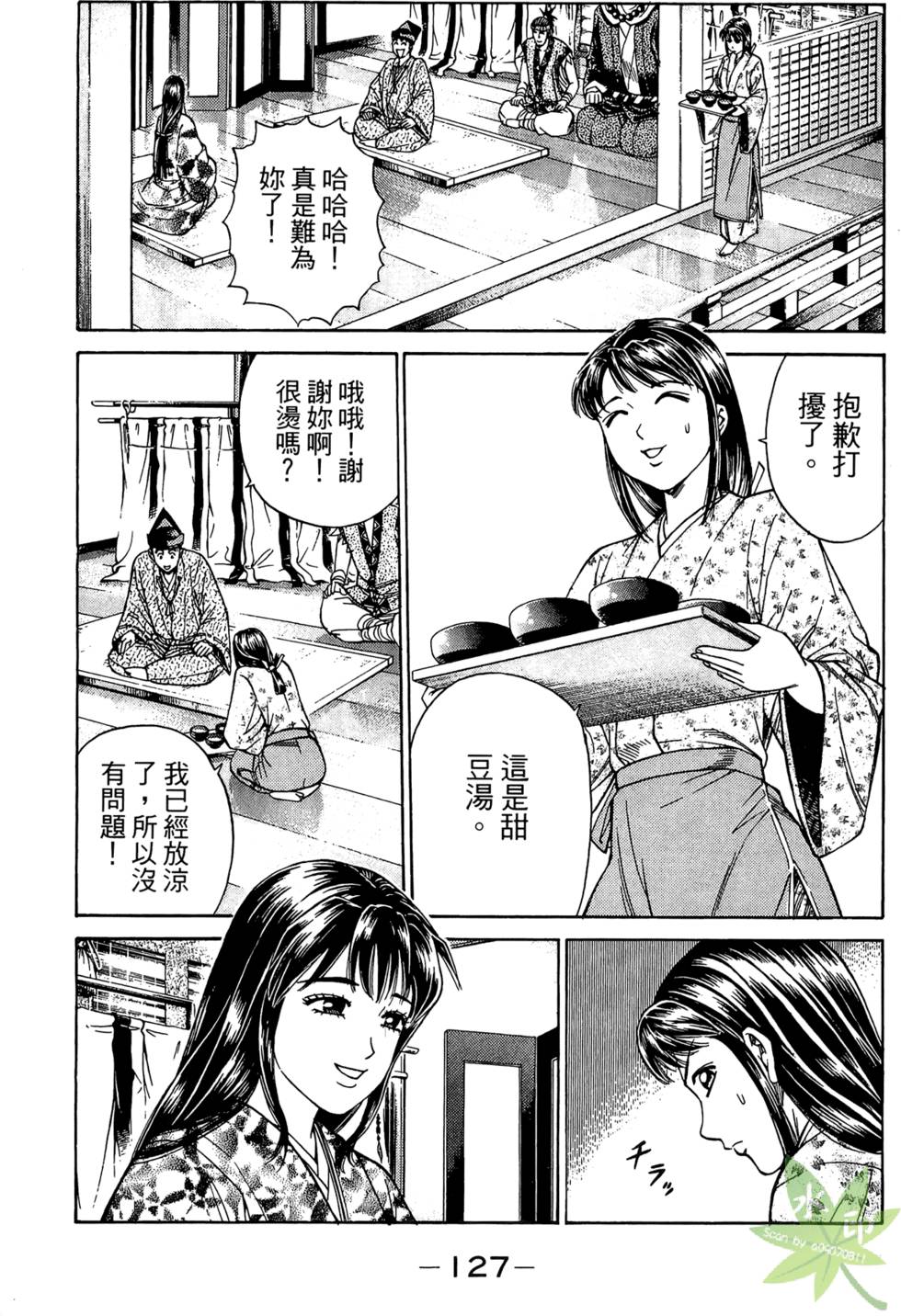 第126页