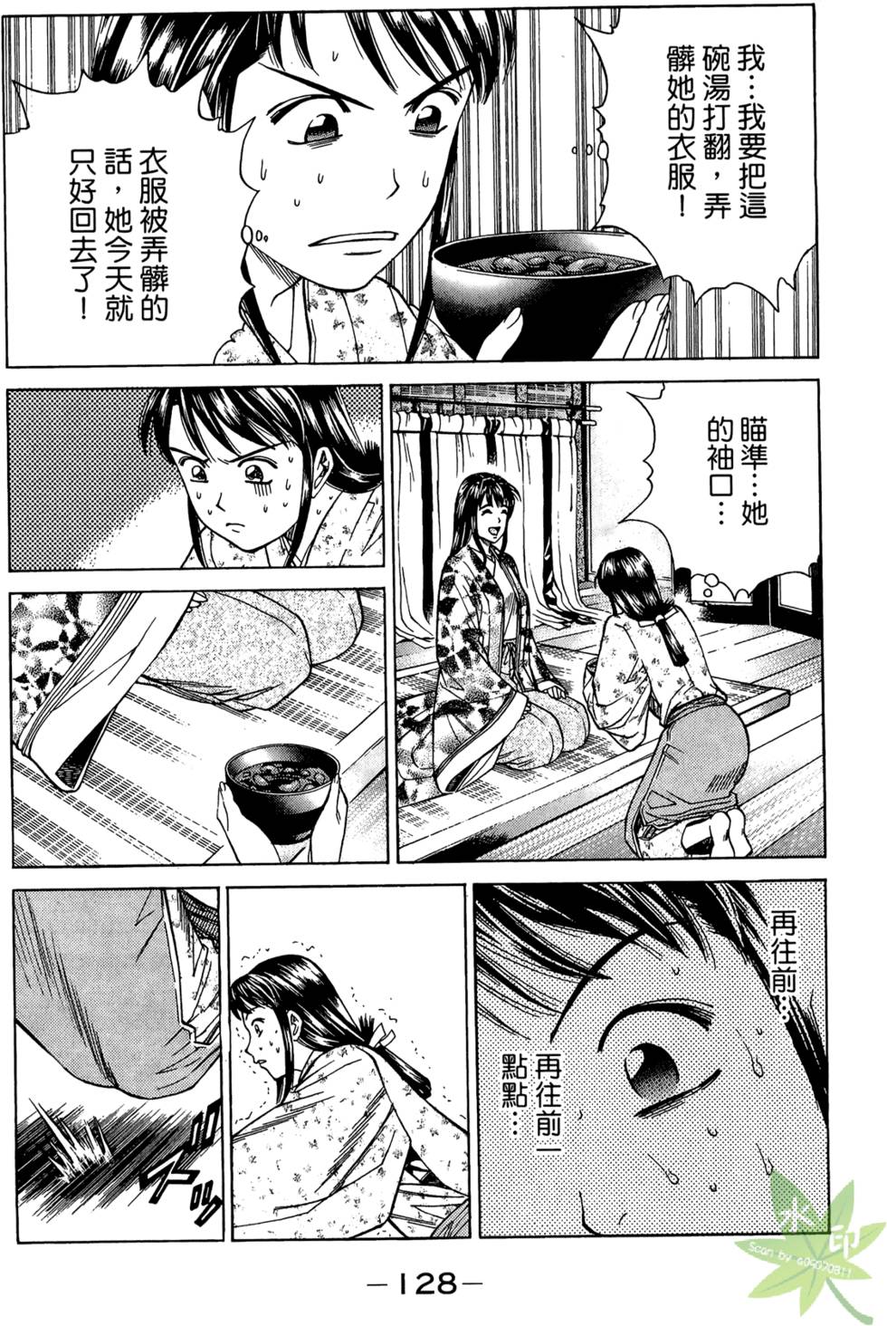 第127页