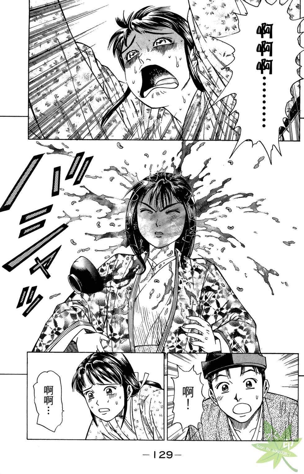 第128页