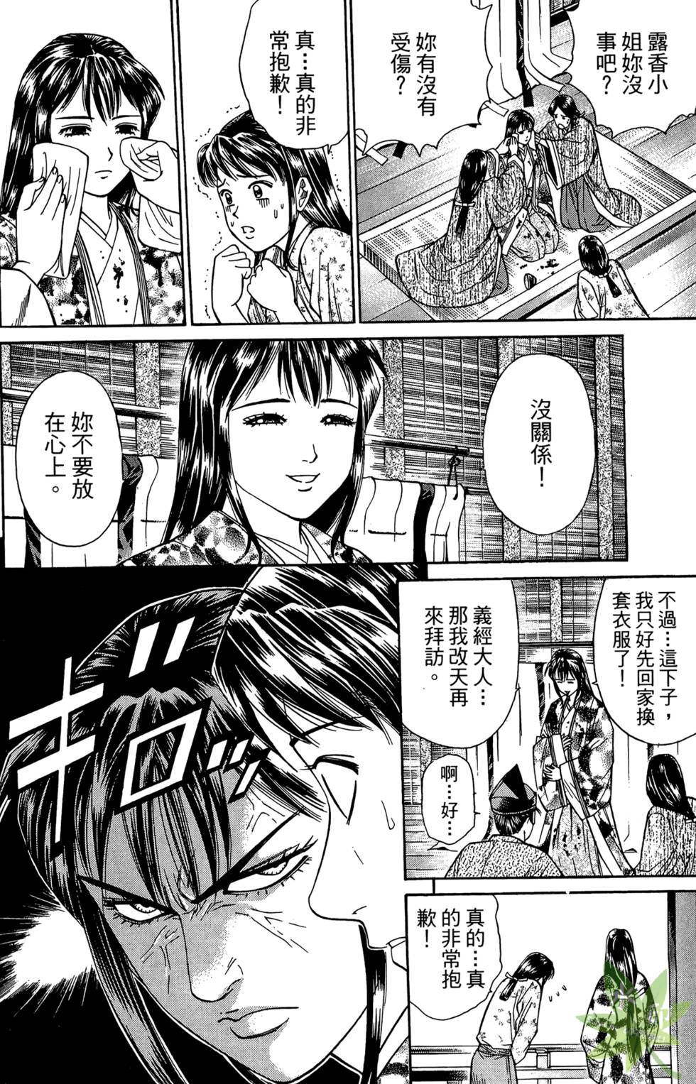 第129页