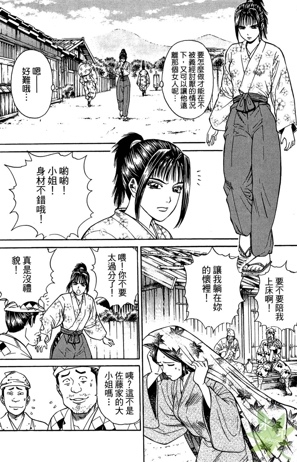 第133页