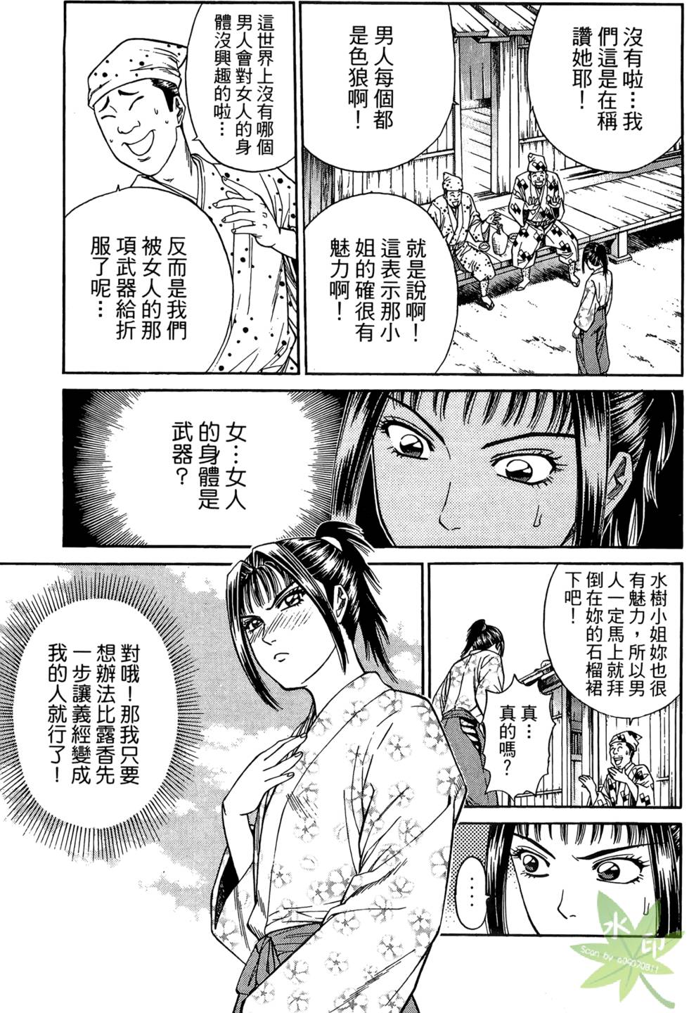 第134页