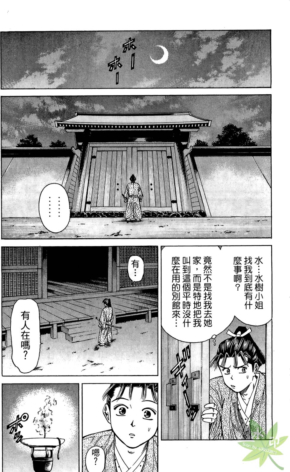 第135页