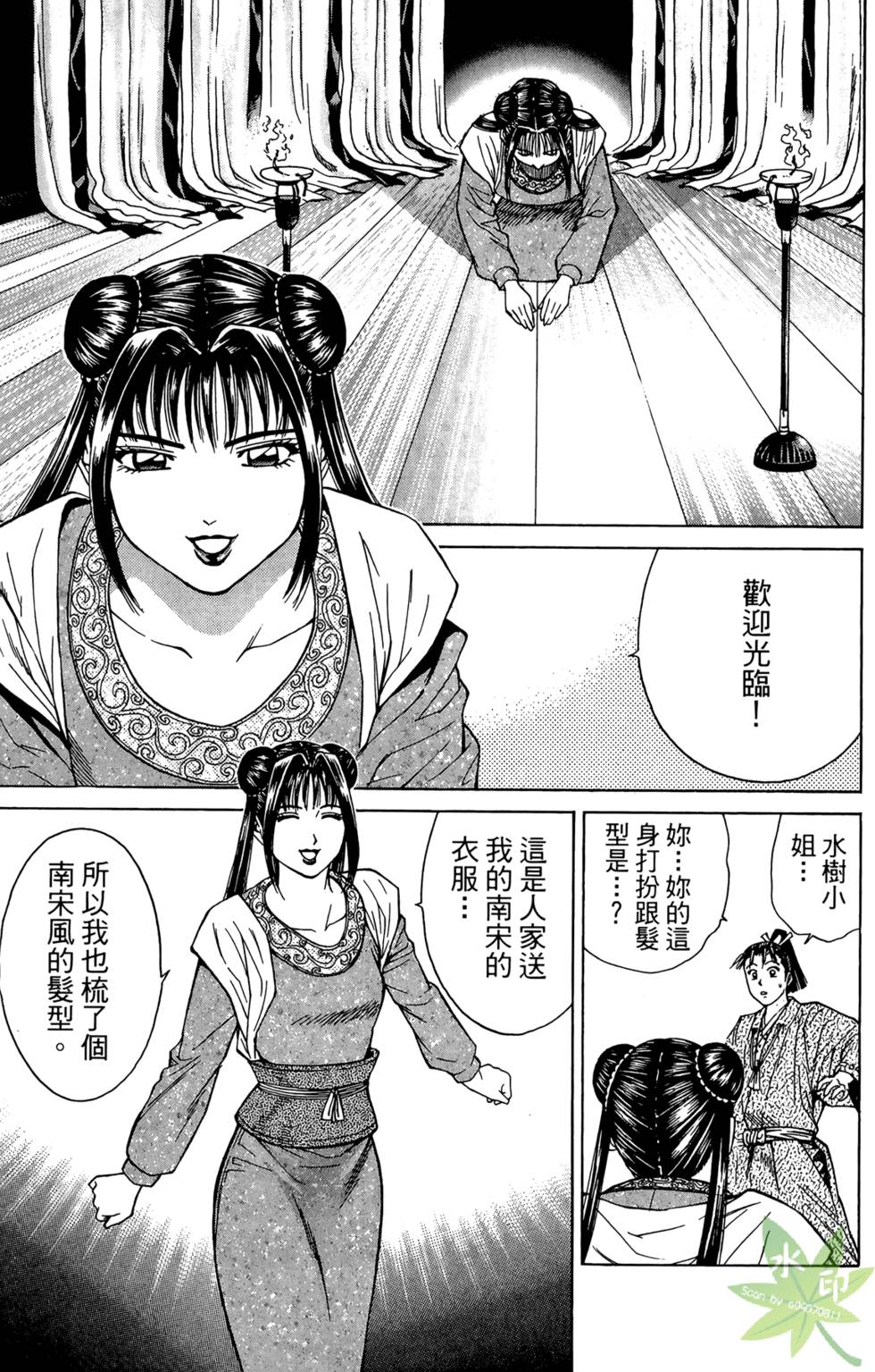 第136页