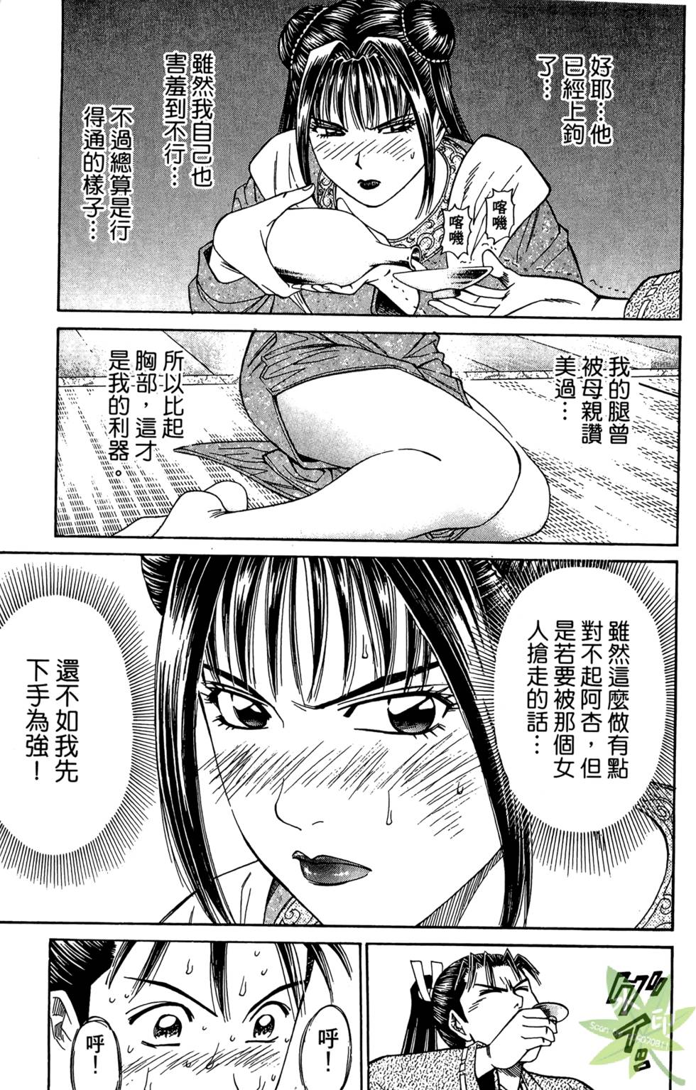 第142页