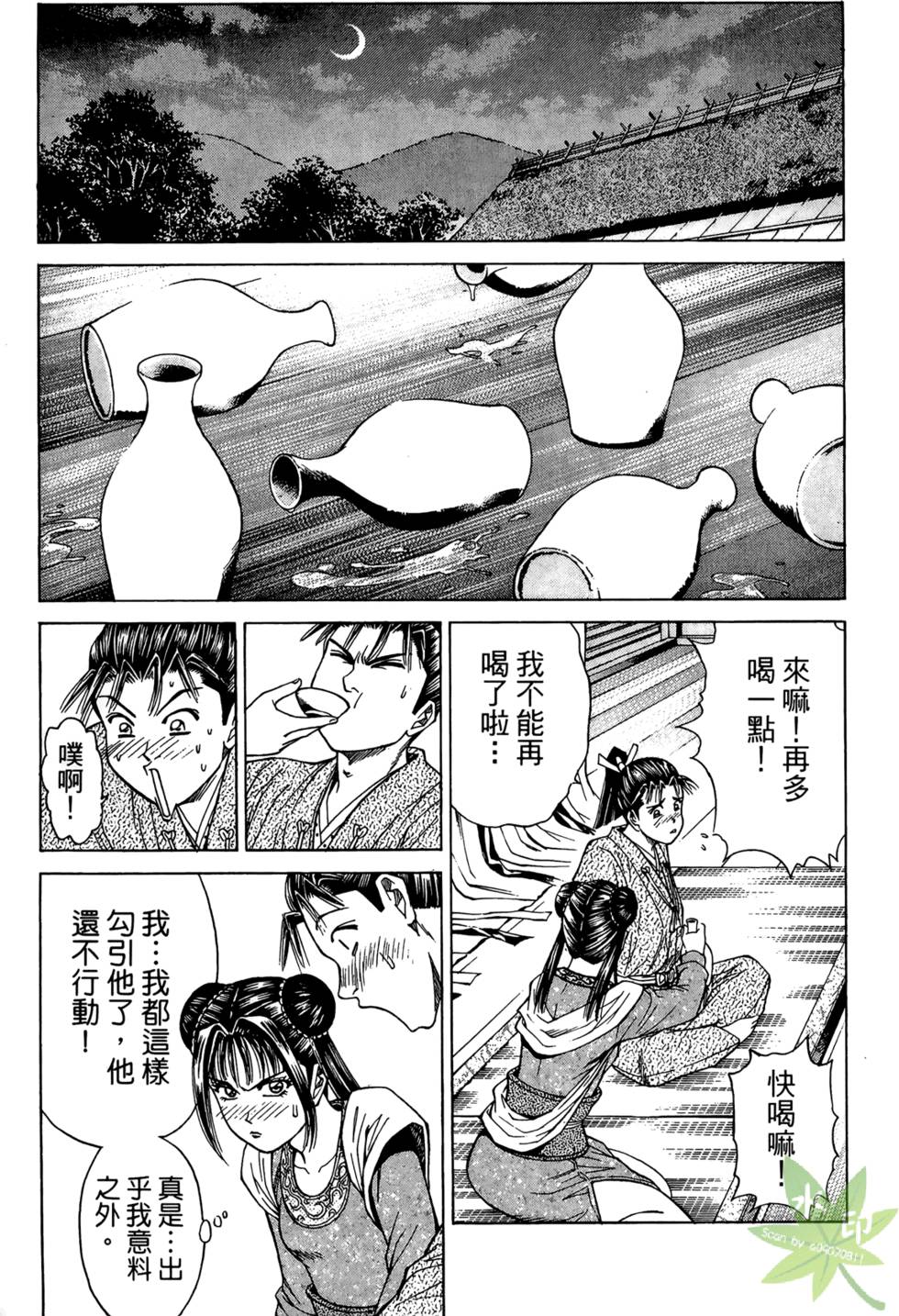 第144页