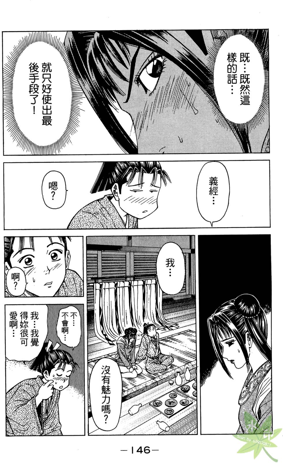 第145页