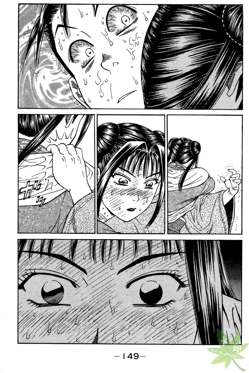 第148页