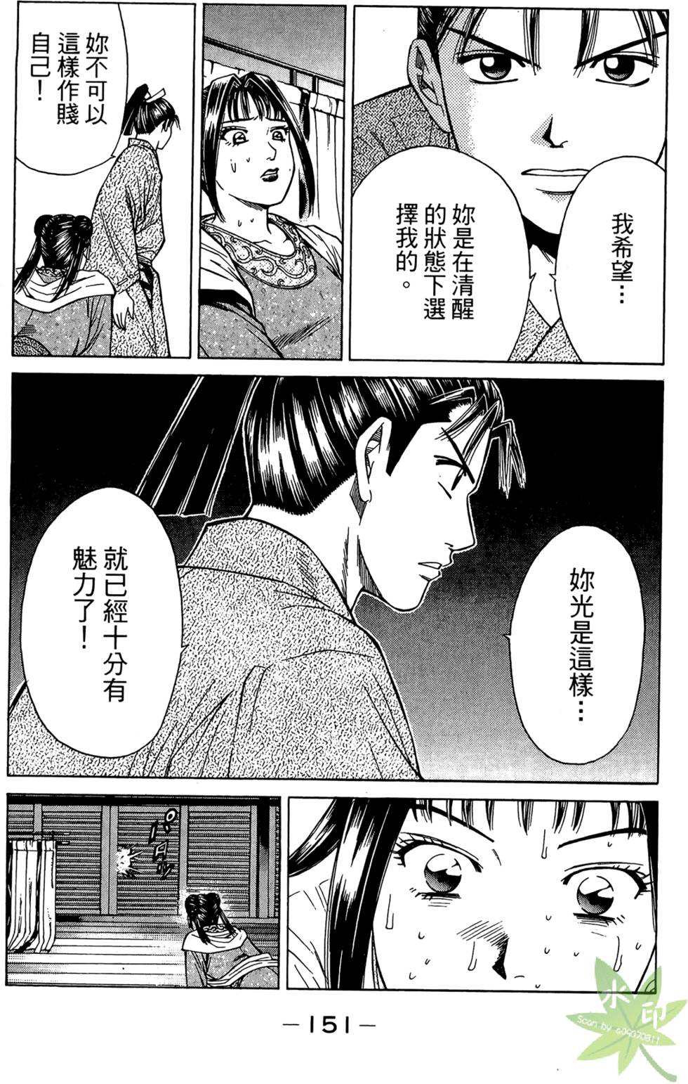 第150页