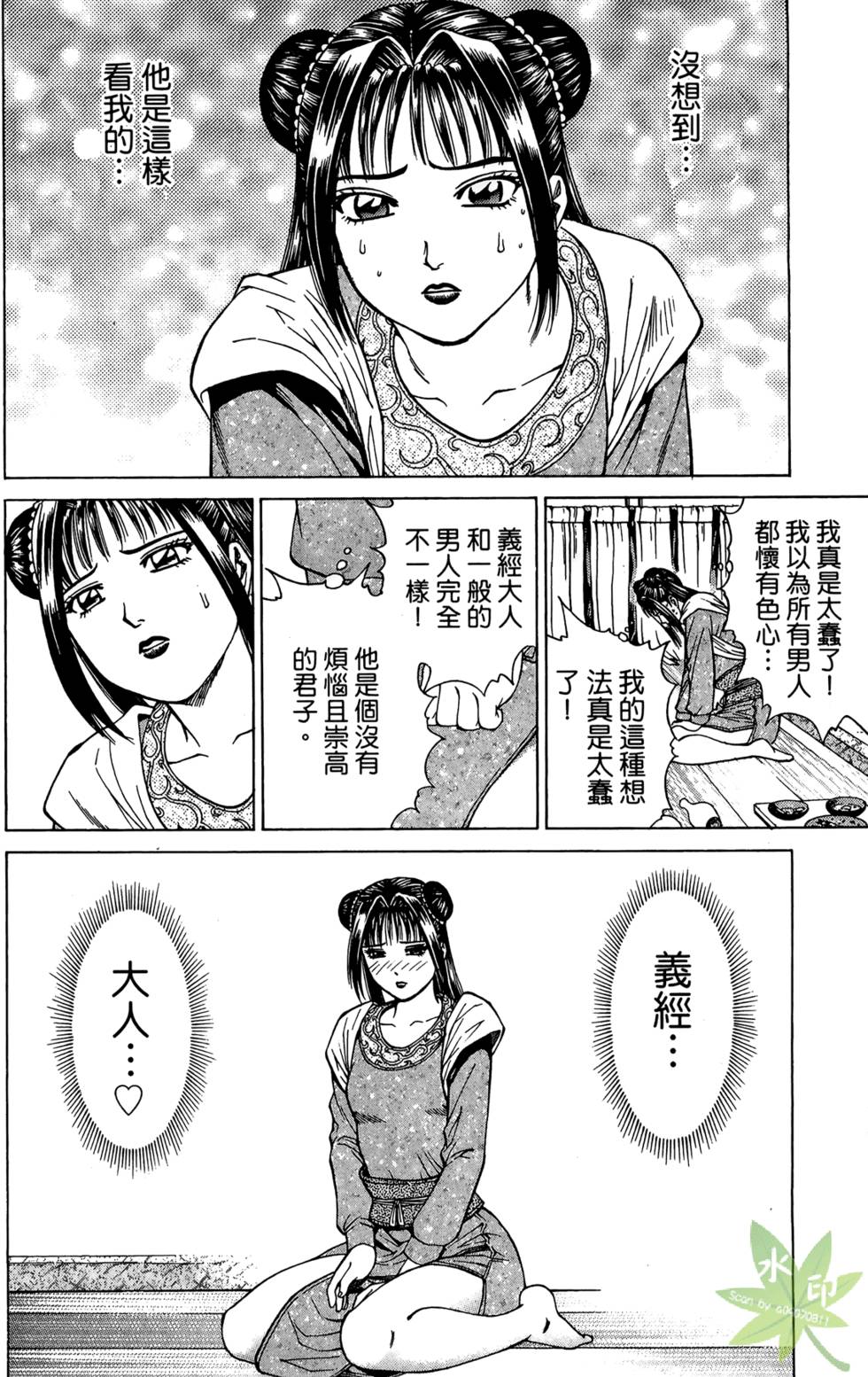 第151页